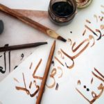islam-culture-arabic-calligraphy-1920×1080-52917
